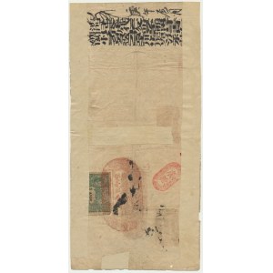 Chine, Macao, 100 $ 1930