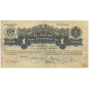 Russia, Soviet Union, 1 Chervonetz 1926