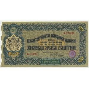 Bulgaria, 1.0000 Leva Zlatni (1918)