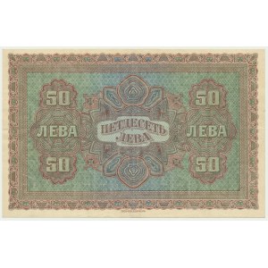 Bulgaria, 50 Leva Zlatni (1917)