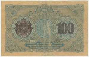Bulgaria, 100 Leva Zlatni (1916)