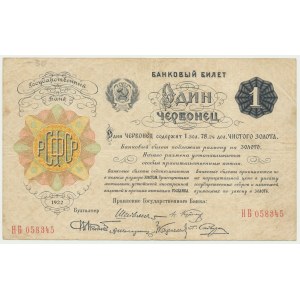 Rosja, 1 Chervonetz 1922