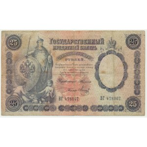 Russia, 25 Rubles 1899 - Timashev & Metz -