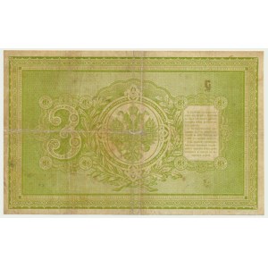 Russia, 3 Rubles 1898 - Pleske & Naumov - rare signatures