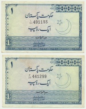 Pákistán, 1 rupie (1974)(2 ks)