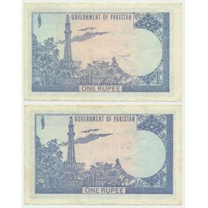 Pakistan, 1 roupie (1974)(2 pièces)