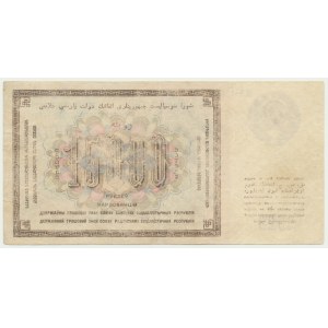 Russia, 15.000 Rubles 1923