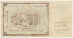 Russia, 15.000 Rubles 1923