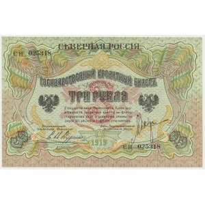 Russia, North Russia, 3 Rubles 1919