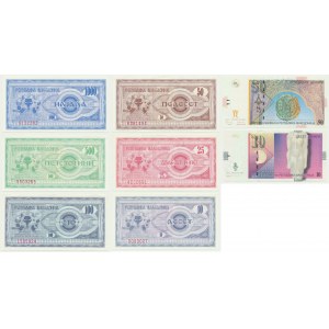Macedonia, zestaw banknotów (8 szt.)