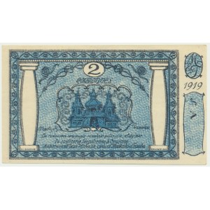 Krakow, Lvov Confectionery, 2 crowns 1919 - series A