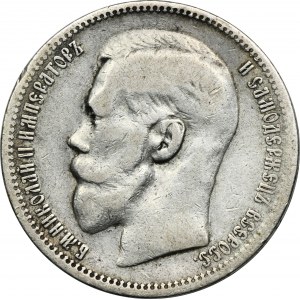 Russia, Nicholas II, Rouble Paris 1896 ★