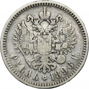 Russia, Nicholas II, Rouble Paris 1896 ★