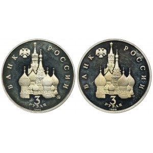 Set, Russia, 3 Rouble Moscow 1992 (2 pcs.)