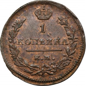 Russia, Nicholas I, 1 Kopeck Yekaterinburg 1828 ЕМ ИК