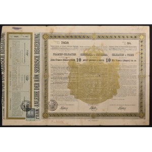 Principality of Serbia, premium bond, 10 dinars 1888