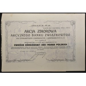 Akcyjny Bank Związkowy dla Stowarzyszeń Zarobkowych i Gospodarczych w Lwowie, 5 x 280 mkp 1920