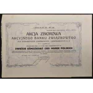 Akcyjny Bank Związkowy dla Stowarzyszeń Zarobkowych i Gospodarczych we Lwowie, 5 x 280 mkp 1920