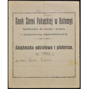 Bank Ziemi Pokuckiej w Kołomyi - Książeczka udziałowa i płatnicza