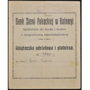 Bank of the Pokuttya Territory in Kolomyia - Share and payment booklet