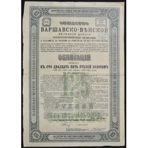 Warsaw-Vienna Iron Road Society, 4% bond 125 rubles 1890