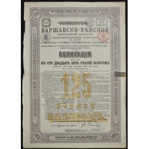 Warsaw-Vienna Iron Road Society, 4% bond 125 rubles 1894, series IX