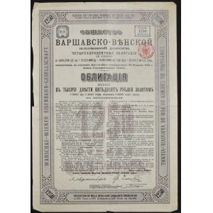 Towarzystwo Drogi Żelaznej Warszawsko-Wiedeńskiej, 4% obligacja 1.250 rubli 1894, seria IX
