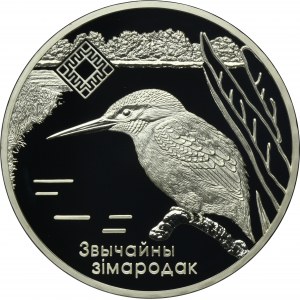 Belarus, 20 Rouble Öskemen 2008 - Lipichanskaya Pushcha Wildlife Reserve