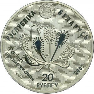 Białoruś, 20 Rubli Öskemen 2004 - Bagna Olmany
