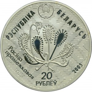 Belarus, 20 RUB Öskemen 2004 - Marais d'Olmany