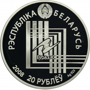 Białoruś, 20 Rubli Öskemen 2008 - Mińsk