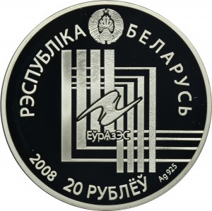 Belarus, 20 Rouble Öskemen 2008 - Minsk