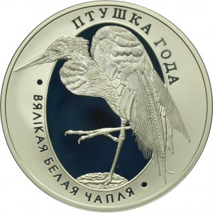 Belarus, 10 Rouble Öskemen 2008 - Great White Egret