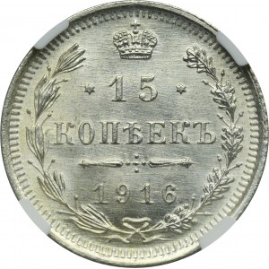 Rosja, Mikołaj II, 15 Kopiejek Petersburg 1916 BC - NGC MS66