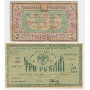 Rosja, zestaw 3 ruble 1918 (2 szt.)