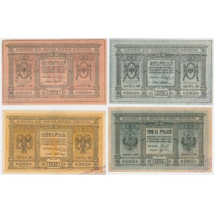 Russia, set 1-300 Roubles 1918 (4 pcs.)