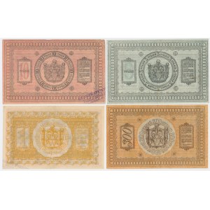 Russia, set 1-300 Roubles 1918 (4 pcs.)