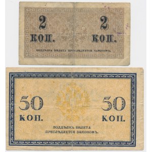 Russie, série de 2-50 kopecks 1915 (2 pièces).