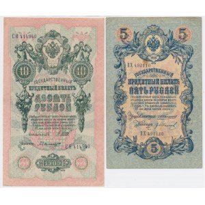 Russia, lot 5-10 Rubles 1909 (2 pcs.)
