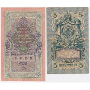 Russie, série de 5-10 roubles 1909 (2 pièces).