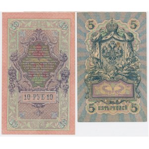 Russia, lot 5-10 Rubles 1909 (2 pcs.)