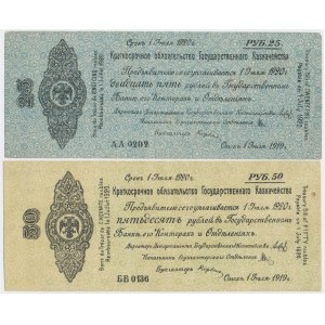 Russia, Siberia & Ural, set 25-50 Rubles 1920 (2 pcs.)
