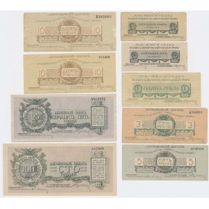 Russia, Nortwest Russia, 25 Kopecks-100 Rubles 1919 (9 pcs.)