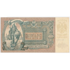 Russia, South Russia, Rostov, 5.000 Rubles 1919