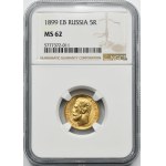 Russia, Nicholas II, 5 Rouble Petersburg 1899 ЭБ - NGC MS62