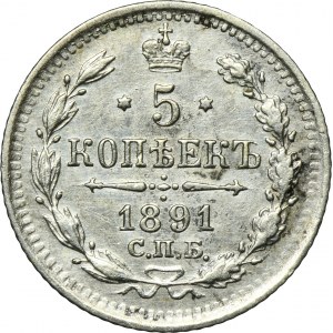 Russia, Alexander III, 5 Kopeck Petersburg 1891 СПБ АГ