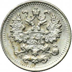 Russia, Alexander III, 5 Kopeck Petersburg 1891 СПБ АГ