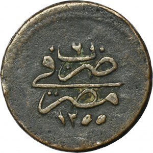 Egypt, 5 Para 1840