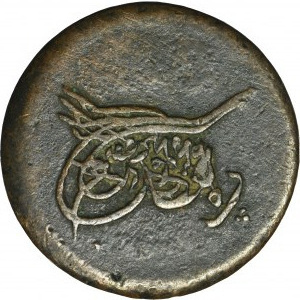 Egipt, 5 Para 1840