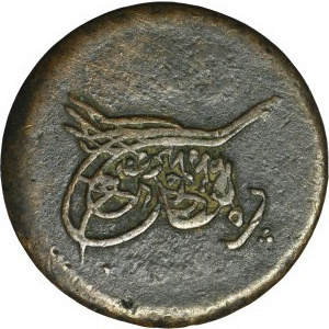 Egypt, 5 Para 1840